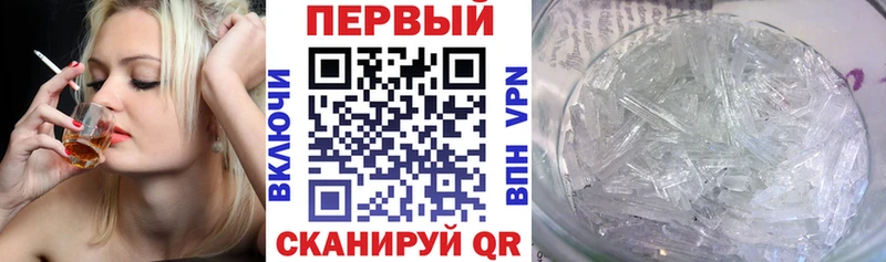наркошоп  Нижняя Тура  АМФ VHQ 