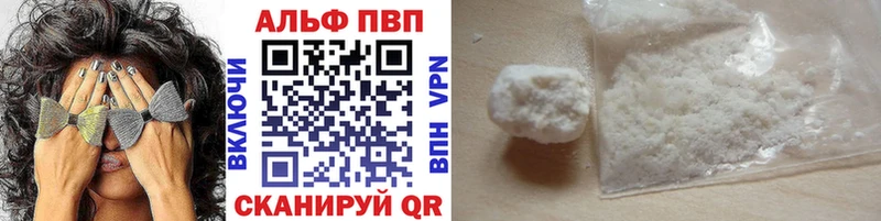 где купить   даркнет состав  blacksprut ссылка  A PVP мука  Нижняя Тура 