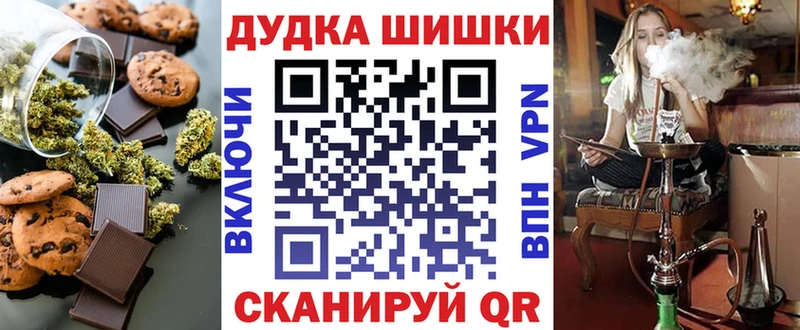 Cannafood конопля  купить наркотики цена  Нижняя Тура 
