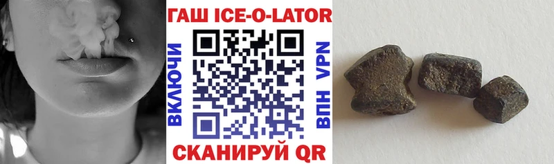 где купить наркотик  Нижняя Тура  ГАШИШ убойный 