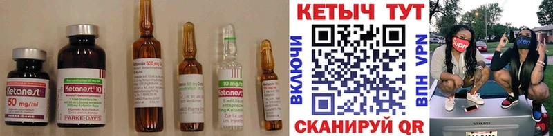 КЕТАМИН ketamine  купить  сайты  Нижняя Тура 