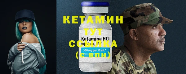 стаф Лихославль