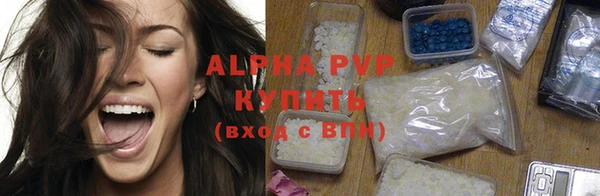 стаф Лихославль