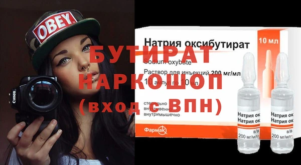 стаф Лихославль