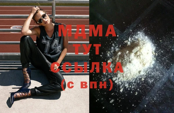 МДМА Липки