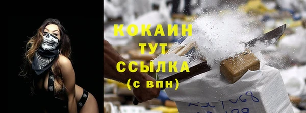мдма Новокубанск