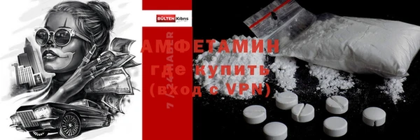 2c-b Лиски