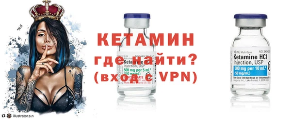 стаф Лихославль