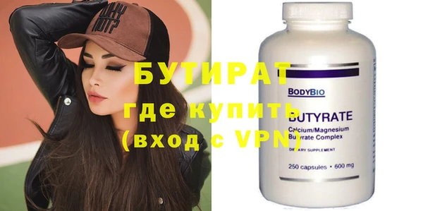 стаф Лихославль