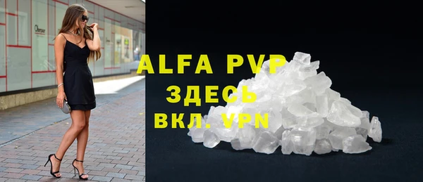 2c-b Лиски