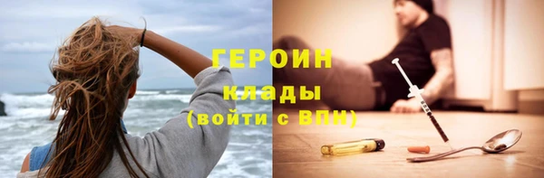 стаф Лихославль