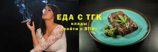 2c-b Лиски