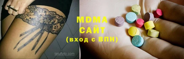 мефедрон Артём