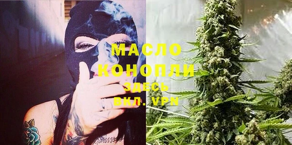 2c-b Лиски