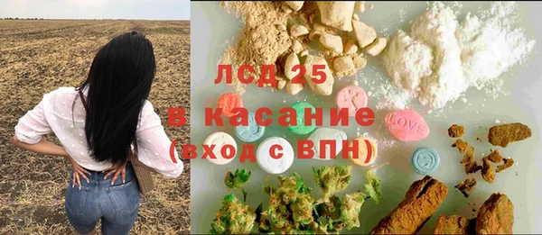 2c-b Лиски
