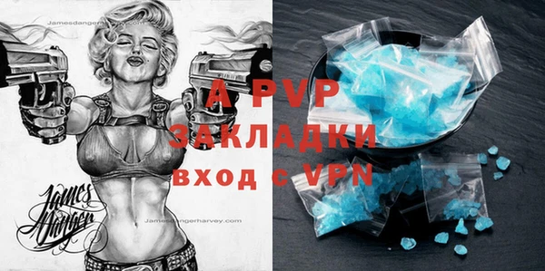 2c-b Лиски