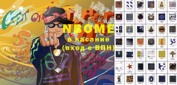 стаф Лихославль