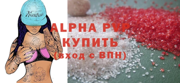 стаф Лихославль
