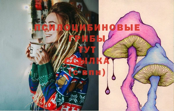 альфа пвп VHQ Новодвинск