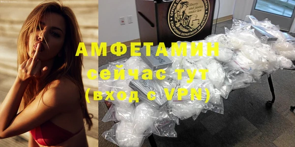 стаф Лихославль