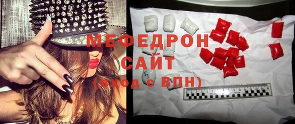 стаф Лихославль