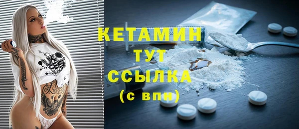 2c-b Лиски