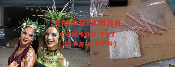 2c-b Лиски