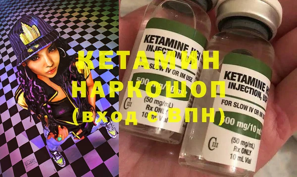 стаф Лихославль