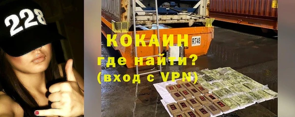 стаф Лихославль