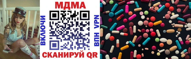 mega ТОР  даркнет официальный сайт  MDMA crystal  где купить   Нижняя Тура 