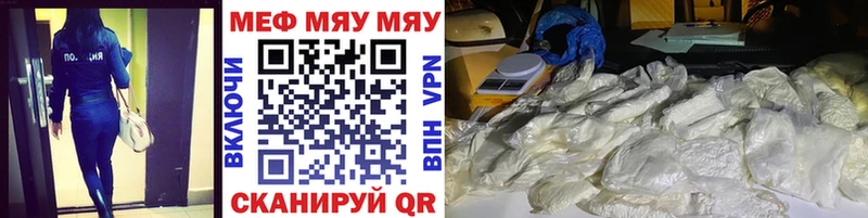 Мефедрон мука  где продают   Нижняя Тура 