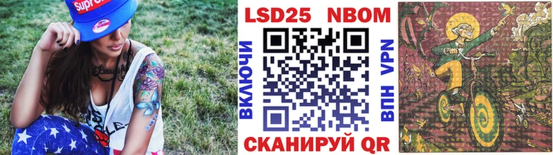 Марки NBOMe 1500мкг  Нижняя Тура 