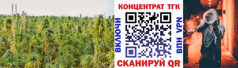 Дистиллят ТГК вейп Нижняя Тура